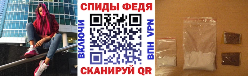 Амфетамин VHQ мега рабочий сайт Иноземцево