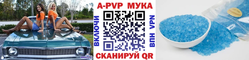 Alpha PVP кристаллы Иноземцево