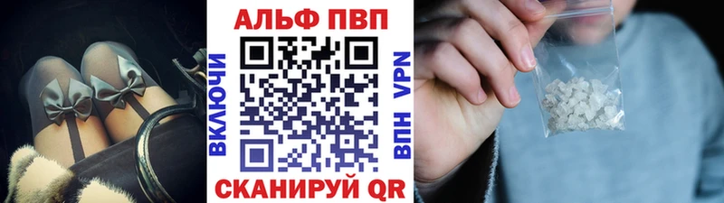 наркотики  Иноземцево  Alpha PVP СК КРИС 