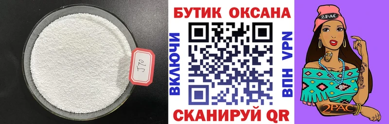 Бутират вода darknet клад Иноземцево