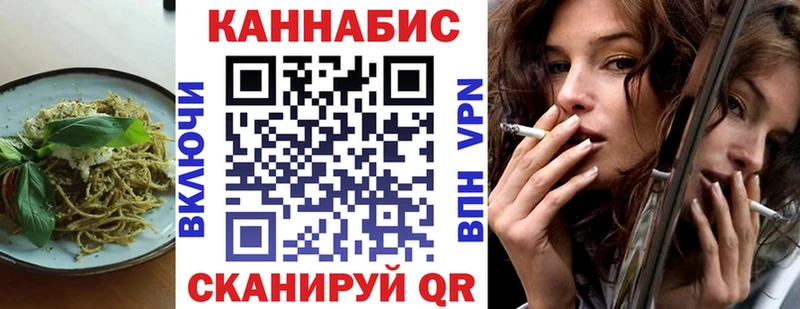 Canna-Cookies марихуана  Иноземцево 