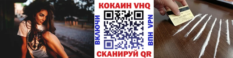 COCAIN Эквадор  Иноземцево 