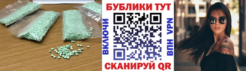Экстази диски Иноземцево