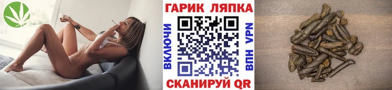 ОМГ ОМГ сайт  Иноземцево  Гашиш Cannabis 