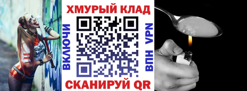 Героин белый  Иноземцево 