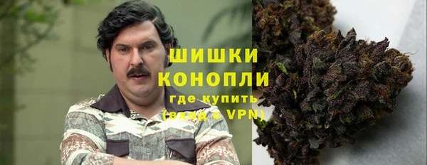 метамфетамин Балахна