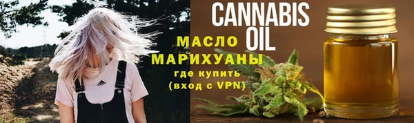 марихуана Балабаново