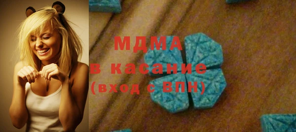 марихуана Балабаново