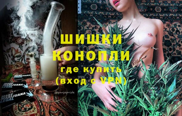 марихуана Балабаново