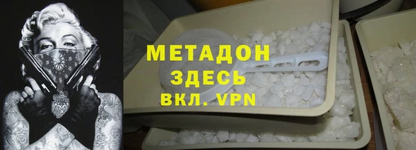 метамфетамин Балахна