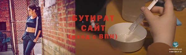 марихуана Балабаново
