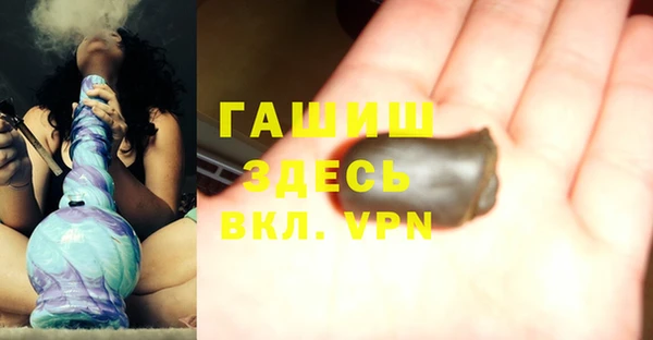 марихуана Балабаново