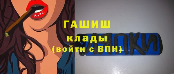 метамфетамин Балахна