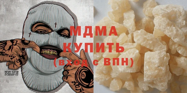 марихуана Балабаново