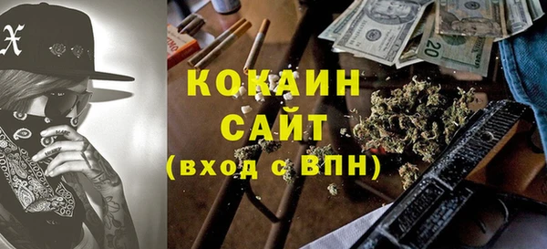 марихуана Балабаново