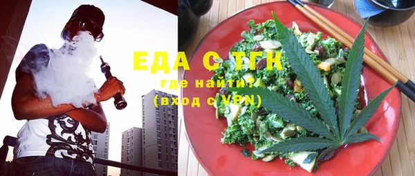 метамфетамин Балахна