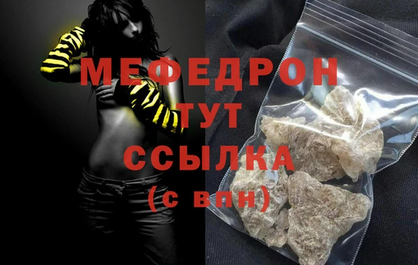 марихуана Балабаново