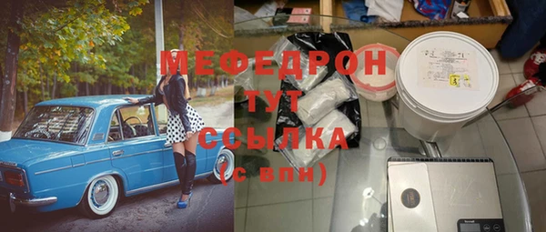марихуана Балабаново