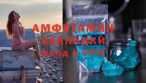 марихуана Балабаново