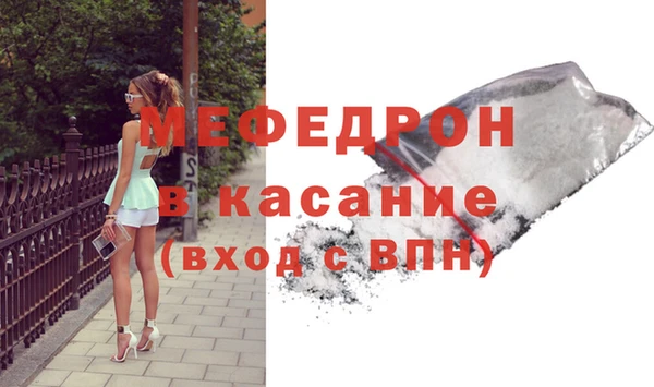 метамфетамин Балахна