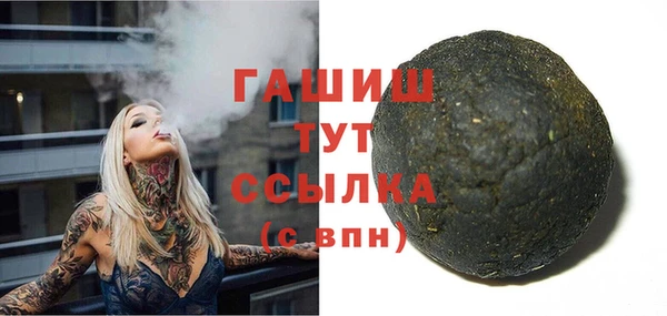 марихуана Балабаново