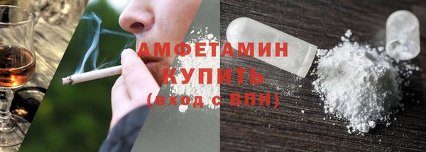 метамфетамин Балахна