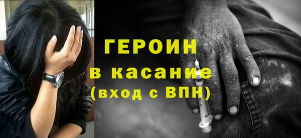 метамфетамин Балахна