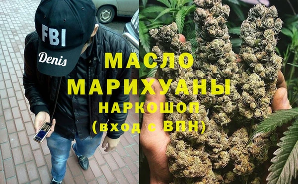 метамфетамин Балахна