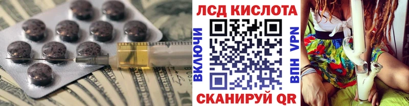 блэк спрут ТОР дарнет шоп Иноземцево Лсд 25 экстази кислота