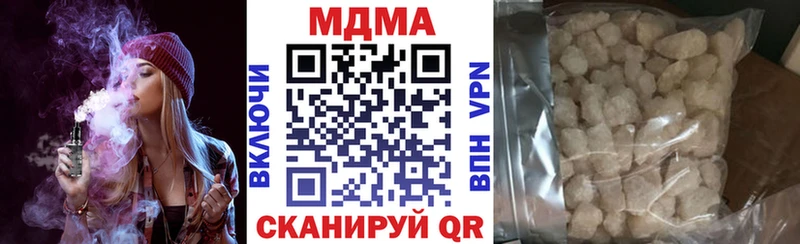 MDMA VHQ  Иноземцево 