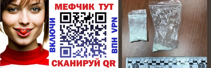 цена наркотик Иноземцево МЯУ-МЯУ кристаллы