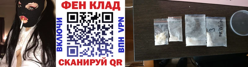 МЕТАМФЕТАМИН витя  kraken маркетплейс  Иноземцево  где купить наркотик 