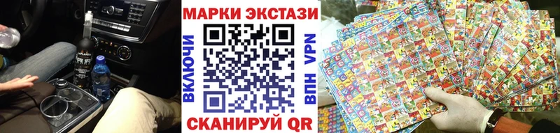 цены   Иноземцево  кракен как войти  Марки 25I-NBOMe 1,8мг 