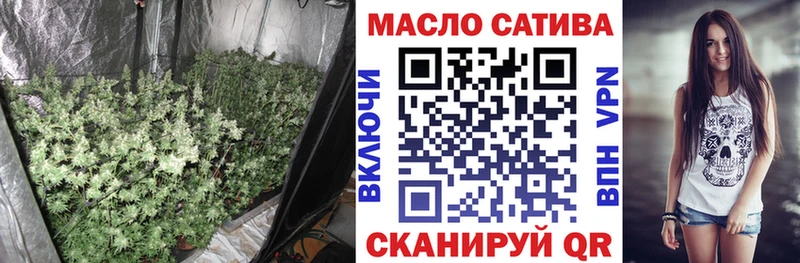 наркотики  Иноземцево  ТГК THC oil 