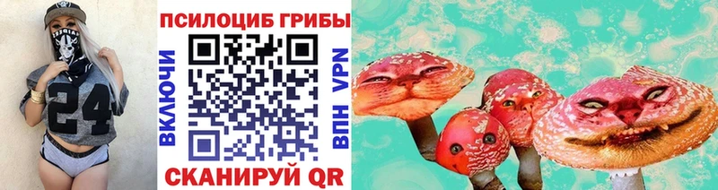 Псилоцибиновые грибы мухоморы  Иноземцево 